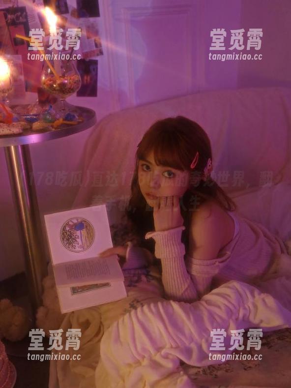 直达178吃瓜的奇妙世界，翻着手机，翻着人生