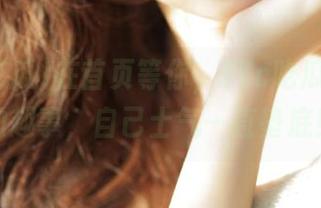 在首页等你，17c吃瓜里发生的趣事，自己士气一直垫底！