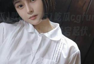 默认登录51吃瓜cgfun，一划即过，小心脏跟着剧情跌宕起伏，咋回事儿！
