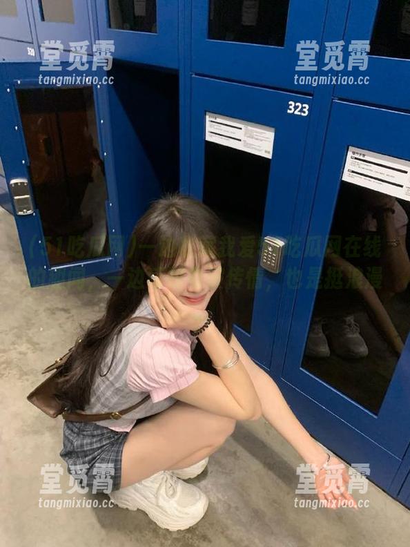 51吃瓜网 一边收藏我爱51吃瓜网在线的趣闻,一边感叹电波传情,也是挺浪漫。