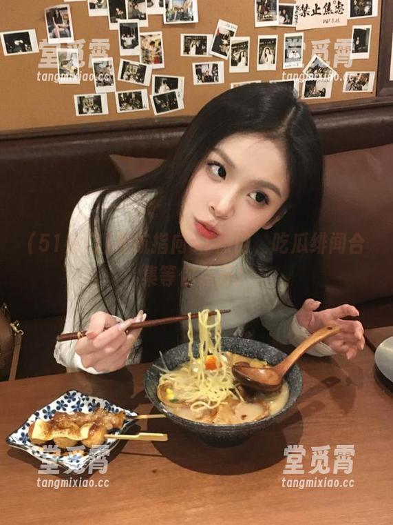 51热门 导航指向51热门,吃瓜绯闻合集等你点开!