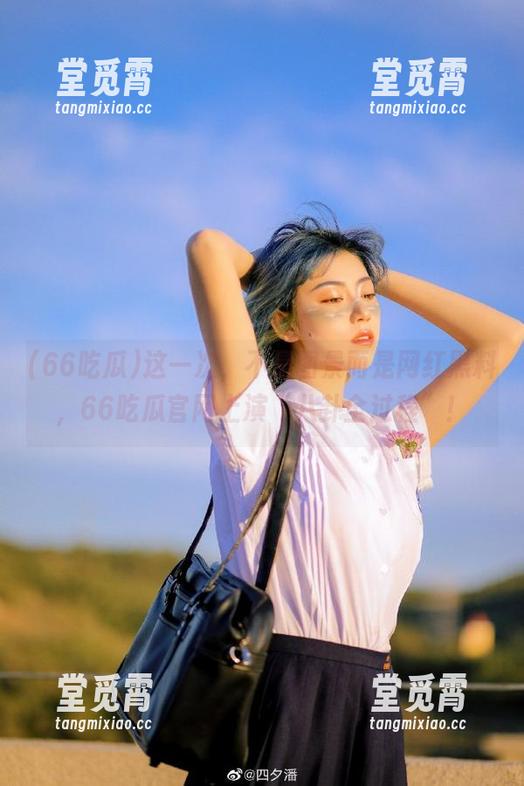 66吃瓜 这一次,不是图景而是网红黑料,66吃瓜官网上演“八卦全过程”!