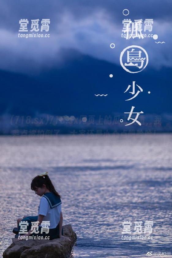 718.sx网页上的瓜太沉重，我差点被拍倒了，大家还是小心点吧哈哈！