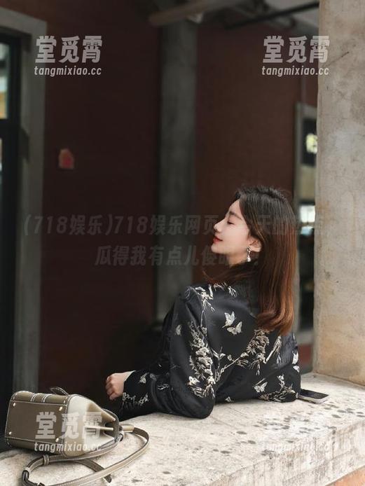 718娱乐网页：今天的热点，瓜得我有点儿傻眼了！