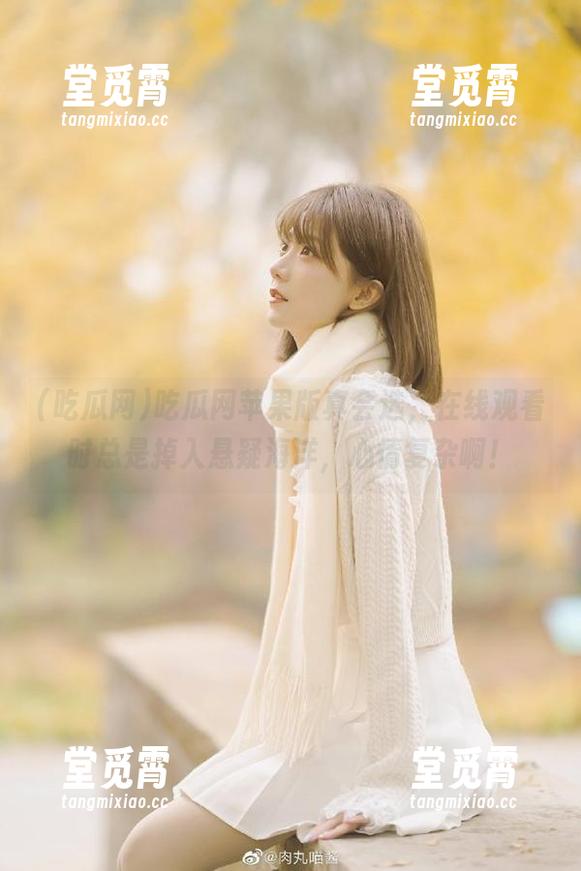 吃瓜网 吃瓜网苹果版真会选,在线观看时总是掉入悬疑海洋,心情复杂啊!