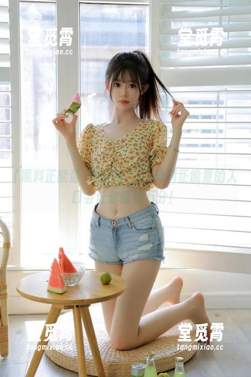 别眨眼，91黑料正能量的入口会让你惊艳万分！