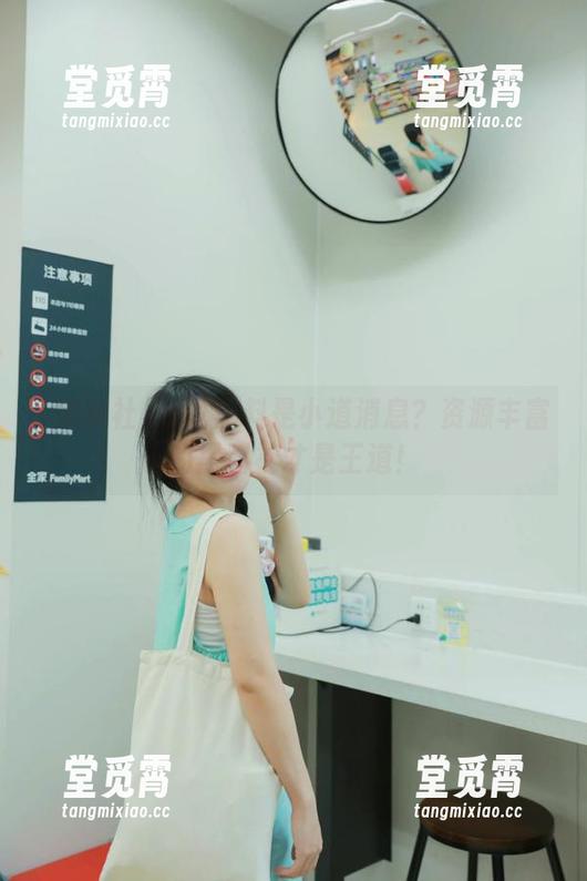 谁说黑料是小道消息？资源丰富的黑料社才是王道！